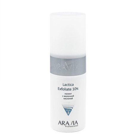 ARAVIA Пилинг с молочной кислотой Lactica Exfoliate всесезонный 150 мл 6102 (93317)