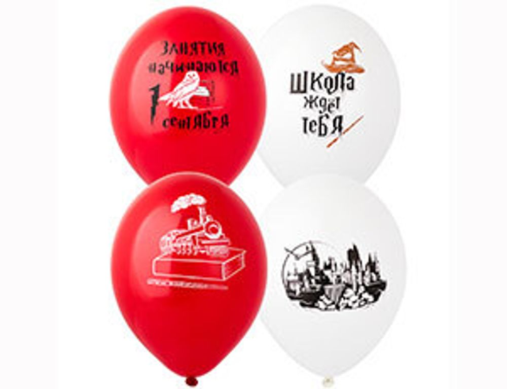 Шар с рисунком 14" Школа ждет Тебя! 2цв 50шт.