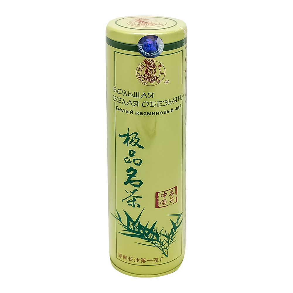 Чай белый Monkey King Жасминовый 120 г