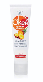 Гель-лубрикант Окей с ароматом ананаса - 50 гр.