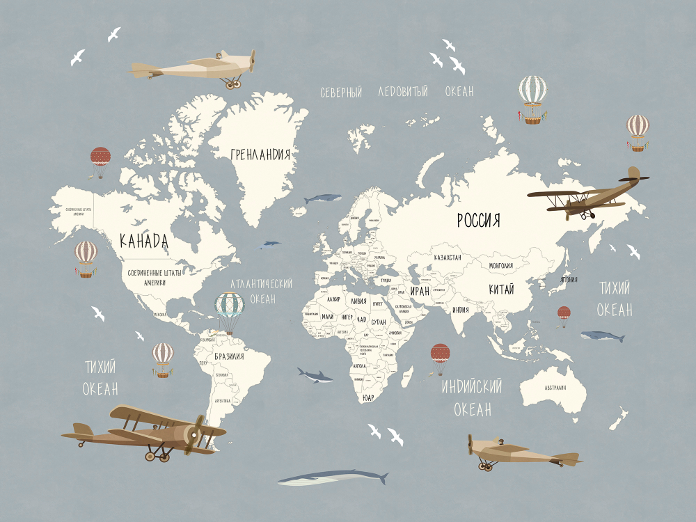 Коллекция Детские