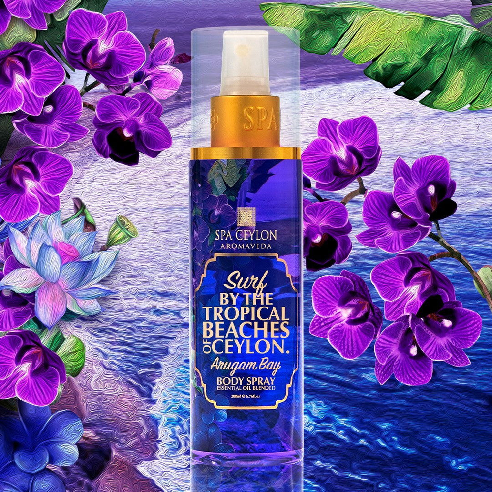 Спрей для тела "АРУГАМ БЕЙ" (200мл)