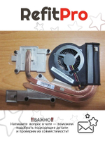 Радиатор с вентилятором для ноутбука Lenovo IdeaPad Y400  (90201967), оригинал