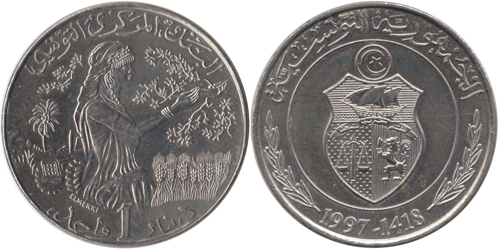 Тунис 1 динар, 1997 ФАО XF