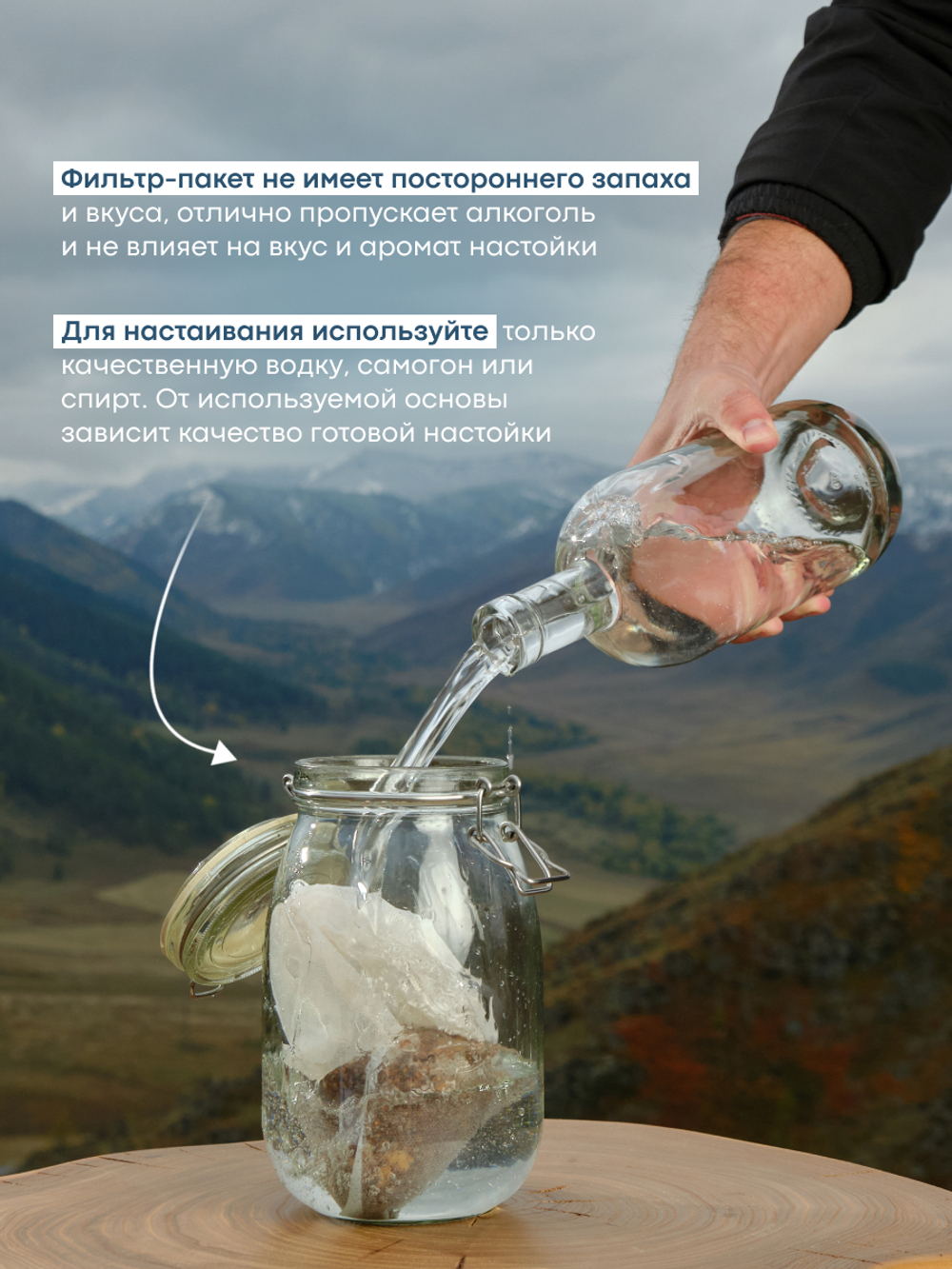 Копчёная вишня