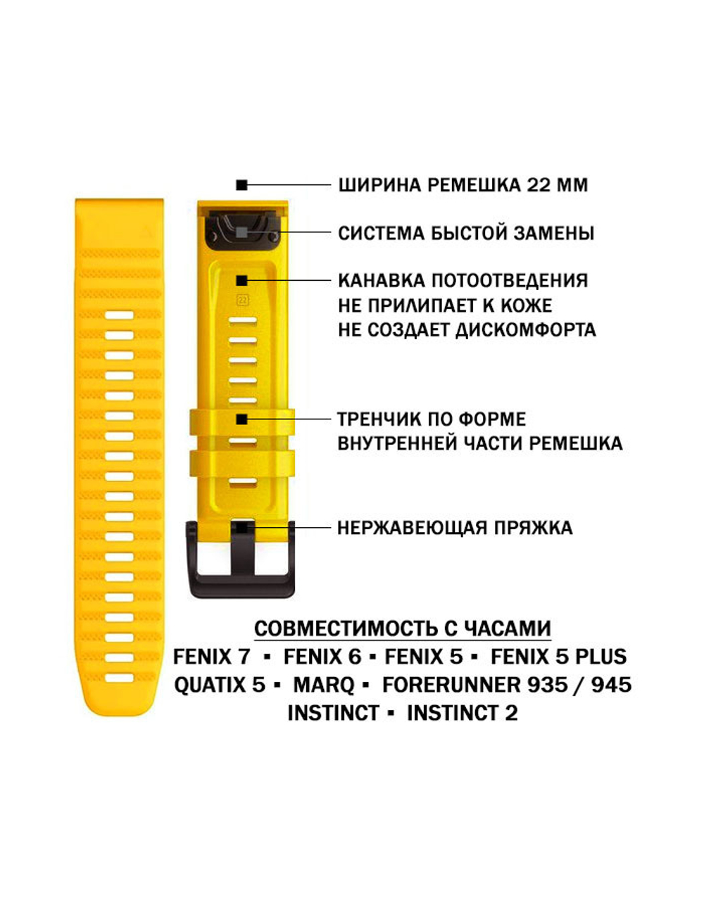 Ремешок силиконовый 22 мм. Premium для Fenix 7/6/5/5 plus, Quatix 5, MARQ, Forerunner 935 / 945, instinct, instinct 2 быстросъемный ( стиль Garmin Fenix 6 QuickFit) Янтарный