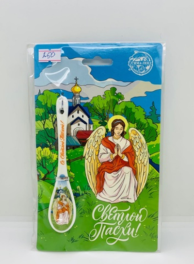 Ложка сувенирная к Пасхе