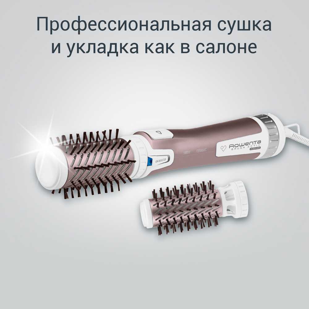 Фен-щетка Rowenta Brush Activ Premium Care CF9540F0