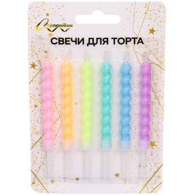 Свечи в торт «Праздничные краски» 6 шт. 10 см