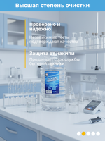 Дистиллированная деионизированная ВОДА "СRYSTAL "  канистра 4,6л.