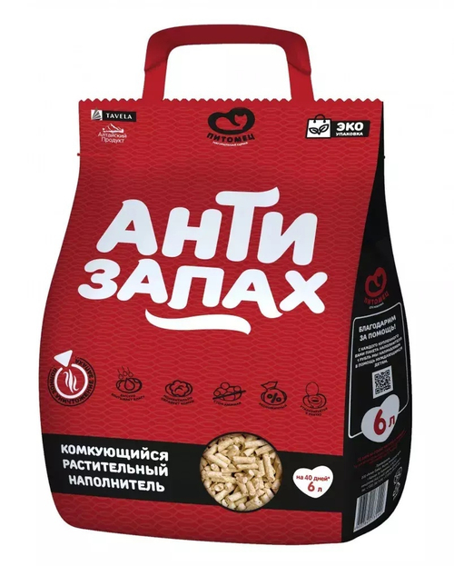 Комкующийся наполнитель Питомец Антизапах, 6 л