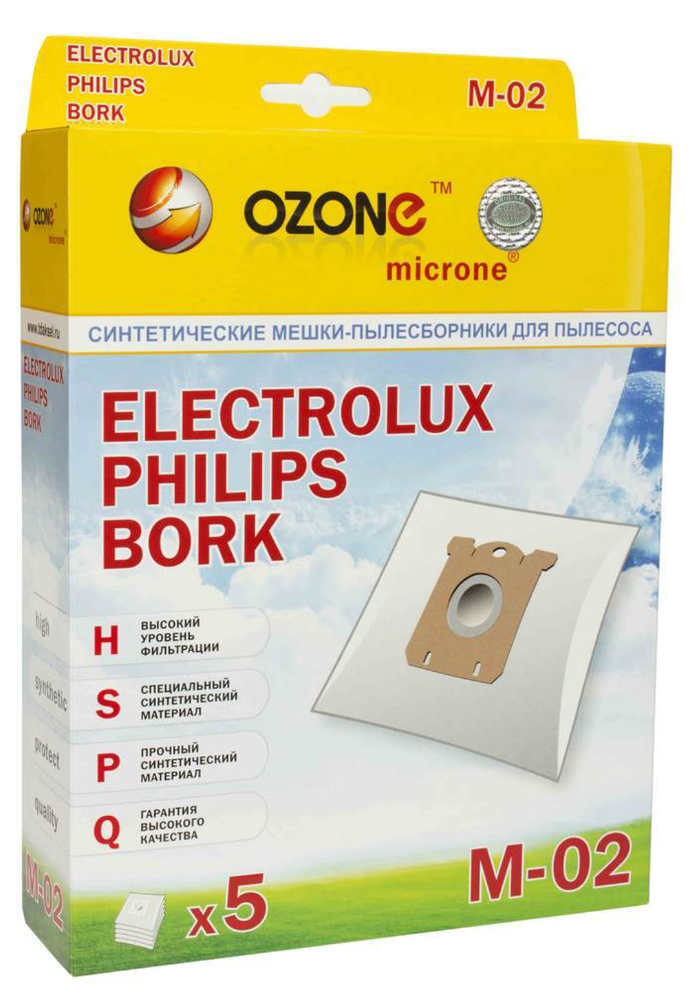 Пылесборник OZONE microne M-02