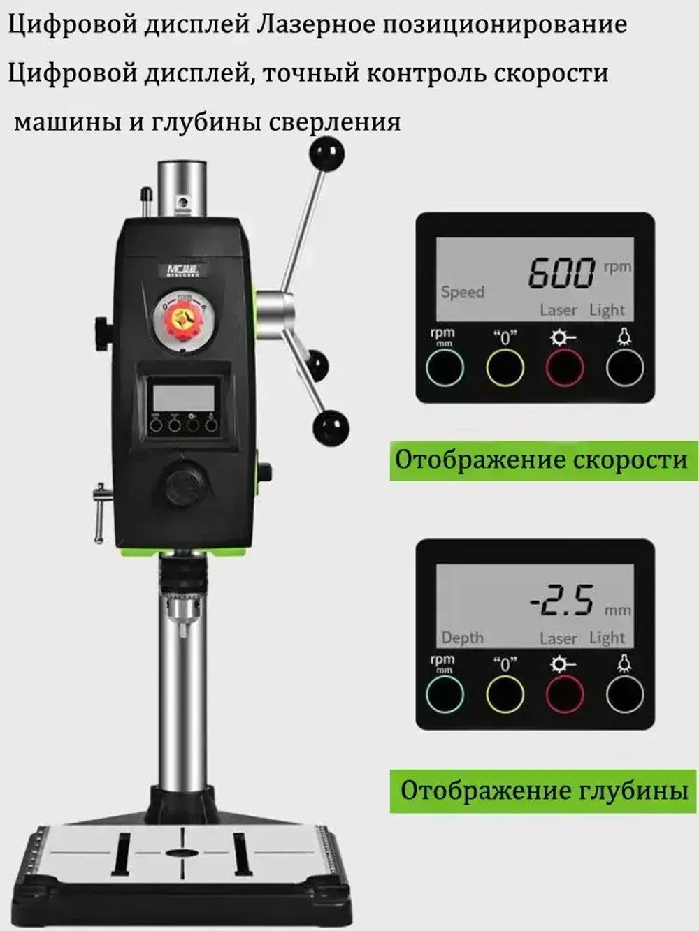 Станок сверлильный настольный BG-518801 для широкого спектра материалов 0-2500 об/мин, 800 Вт, плавная регулировка оборотов, трехкулачковый патрон, электрическая стационарная дрель