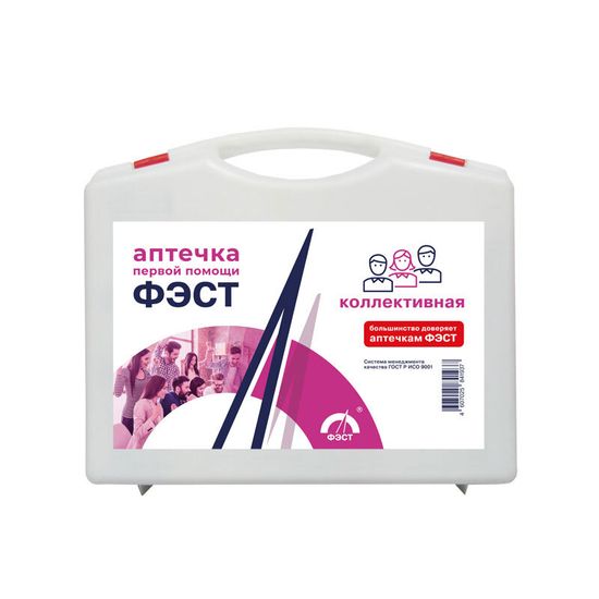 Аптечка ФЭСТ коллективная