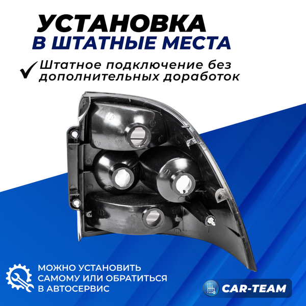 Корпус заднего фонаря  Лада Приора 2170 с рассеивателем "Севием", тонированный, левый. (21700-3716031-65)