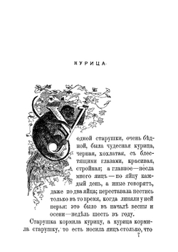 Повести, рассказы и сказки для детей от 8 до 12 лет | Чистяков Михаил Борисович