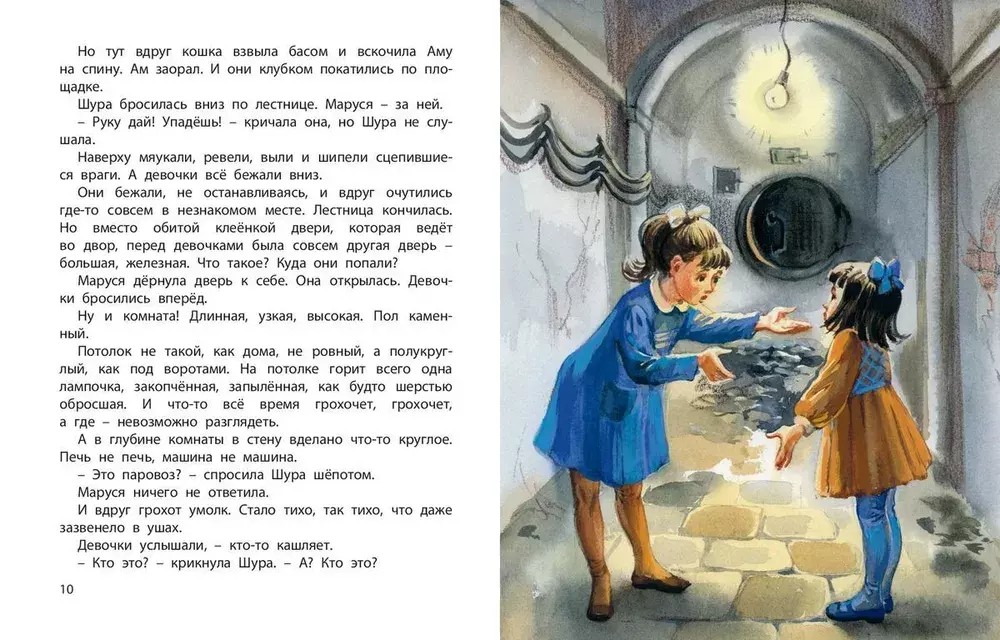 Такие девчонки : рассказы