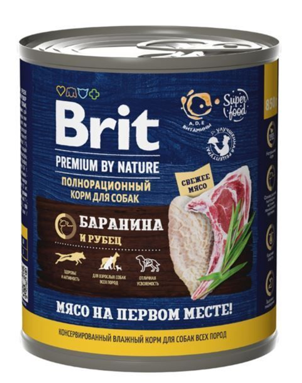 Баранина с рубцом для взрослых собак всех пород, 850г консервы Brit Premium by Nature