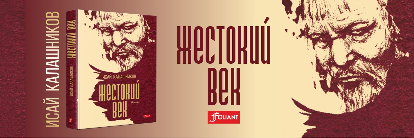 Купить книги онлайн