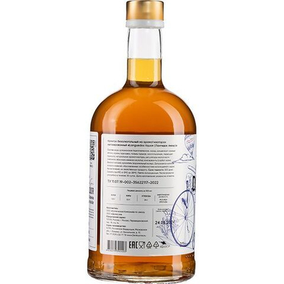 Безалкогольный напиток «Лангедок ликер» - 0,7 л.