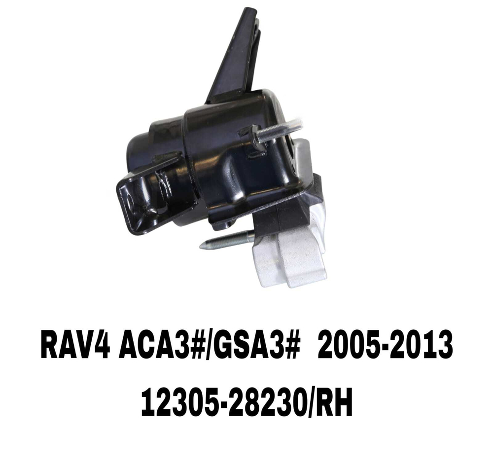 ПОДУШКИ ДВИГАТЕЛЯ RAV4 ACA3#/GSA3# 05-13 TCR50 ALFARD 06-