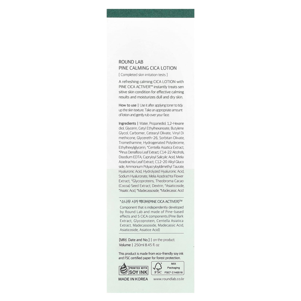 Round Lab, Успокаивающий лосьон Cica с сосной, 250 мл (8,45 жидк. унц.)