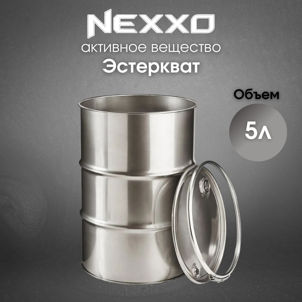 Эстеркват