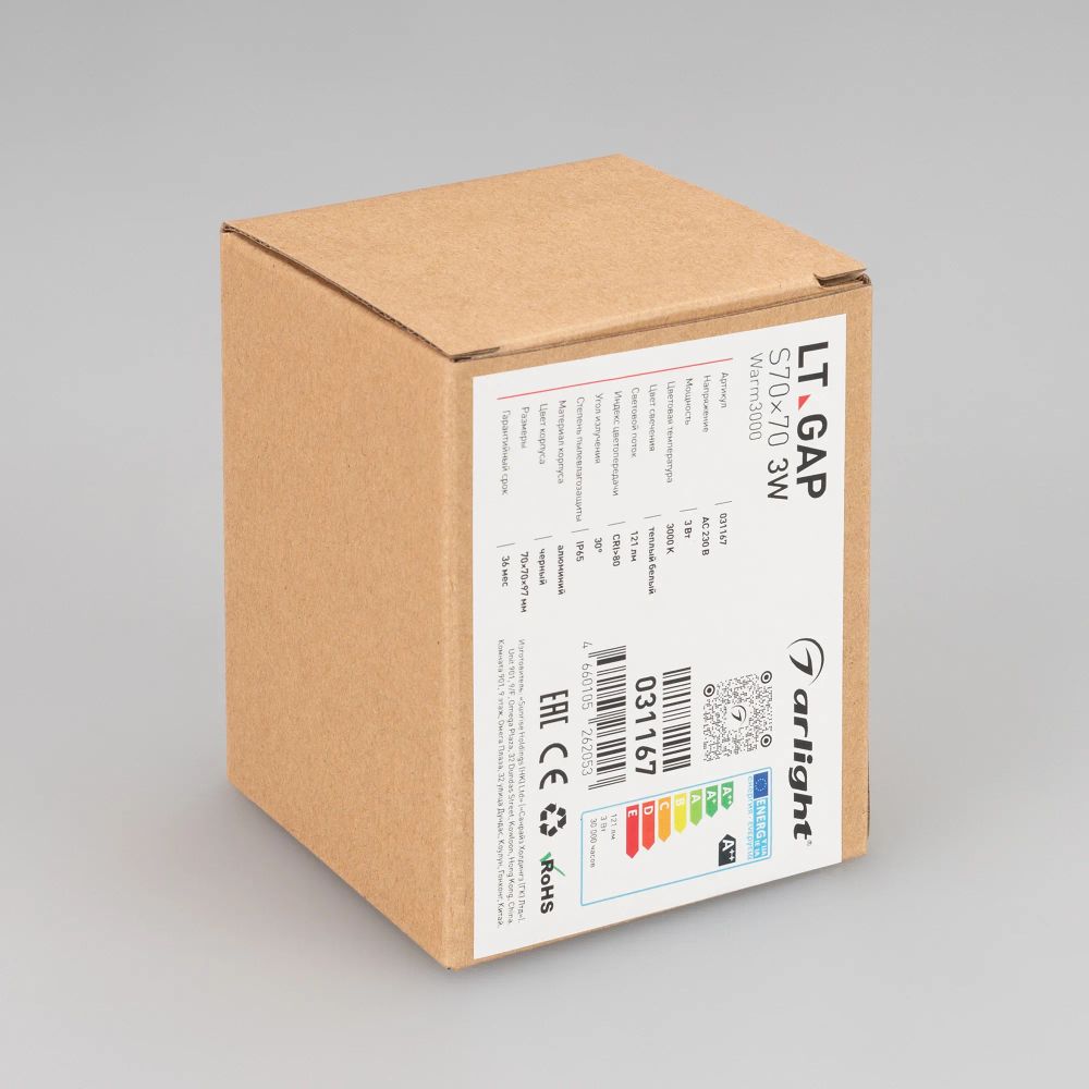 Светильник LT-GAP-S70x70-3W Warm3000 (BK, 30deg, 230V) (Arlight, IP65 Металл, 3 года) 031167
