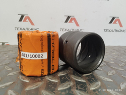 Втулка 831/10002