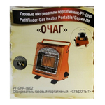 Обогреватель (плита) инфракрасный газовый СЛЕДОПЫТ-Очаг (Следопыт)