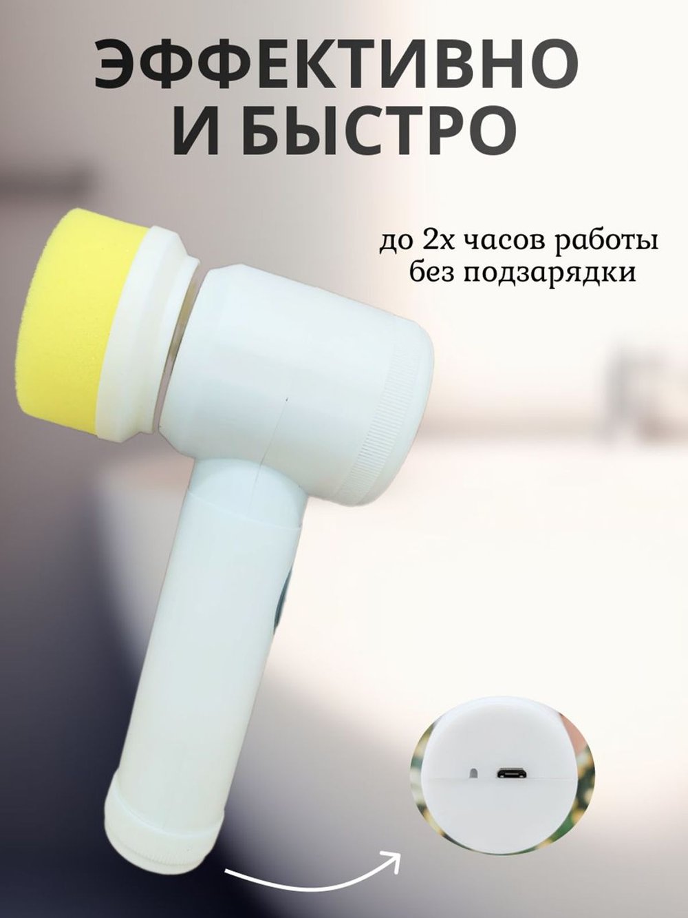 Щетка для уборки 5в1 (Y0001-892)