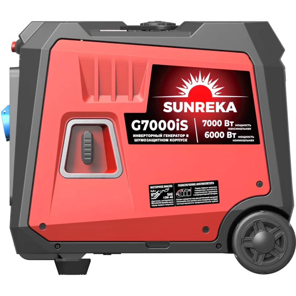 SUNREKA G7000iS генератор бензиновый инверторный 211016