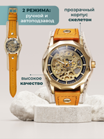 Часы скелетоны женские механические Desire YOURTIME