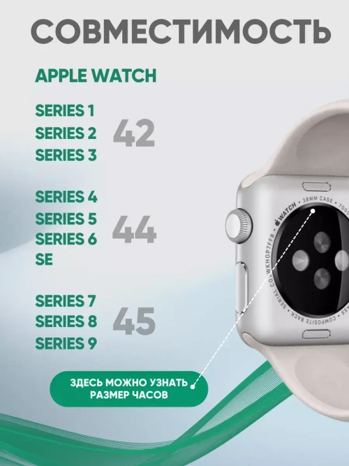 Ремешок для Apple watch 42 44 45 49 мм силиконовый браслет