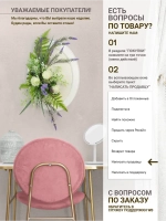 Панно на стену для интерьера с цветами 55*31 см