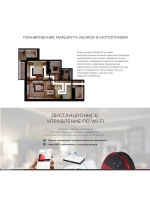 Робот-пылесос Panda i5 Gold
