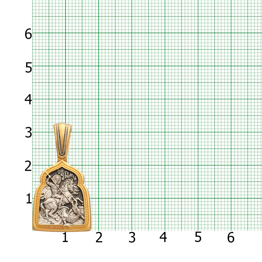 АРГО Подвеска образок со Святым Георгием Победоносцем из серебра 925 пробы с позолотой мужская/женская