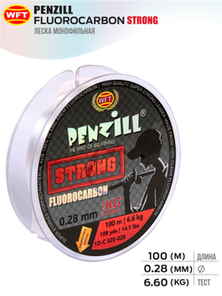 Леска монофильная WFT KG Penzill FLUOROCARBON Strong 100 м, 0.28 мм