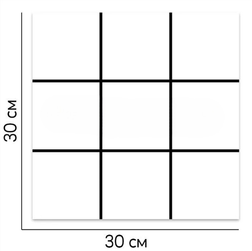 Самоклеящаяся плитка ПВХ Плитка белая 300х300 мм