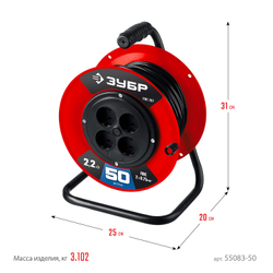 ЗУБР ПВС-207, ПВС, 2 х 0.75 мм2, 50 м, 2200 Вт, удлинитель на катушке (55083-50)