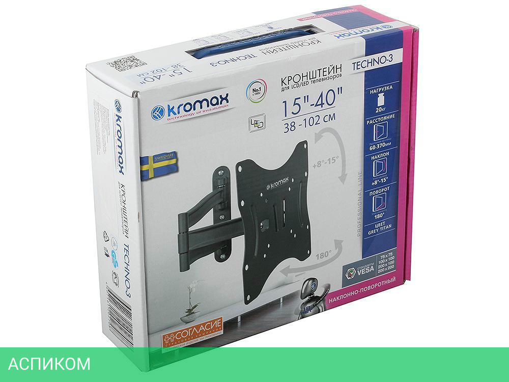 Кронштейн kromax Techno-3 Grey