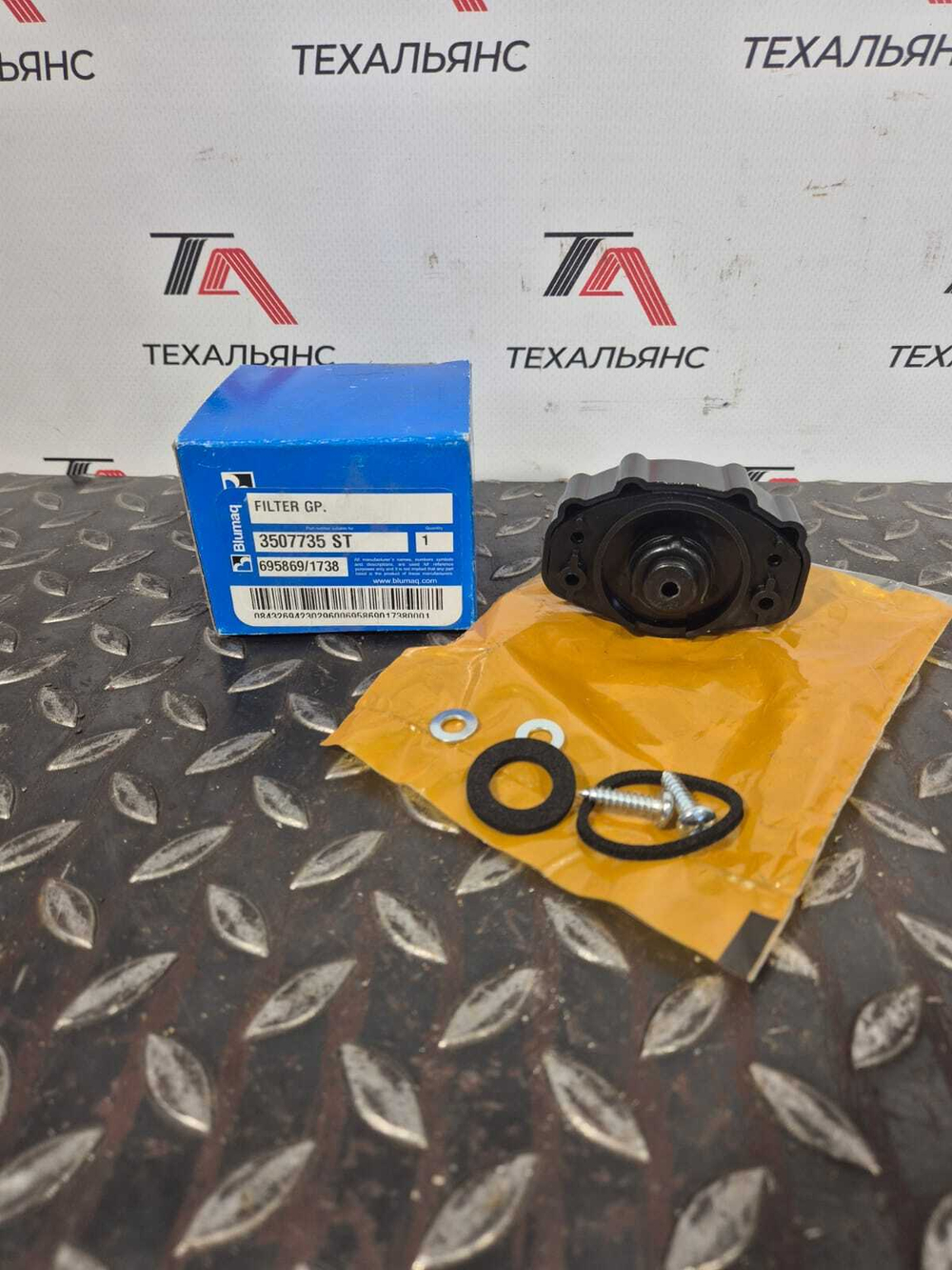 Крышка топливного бака 350-7735