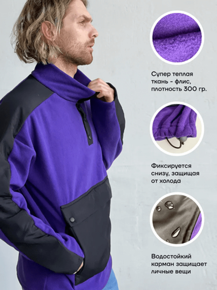 Флисовая толстовка Gamp violet