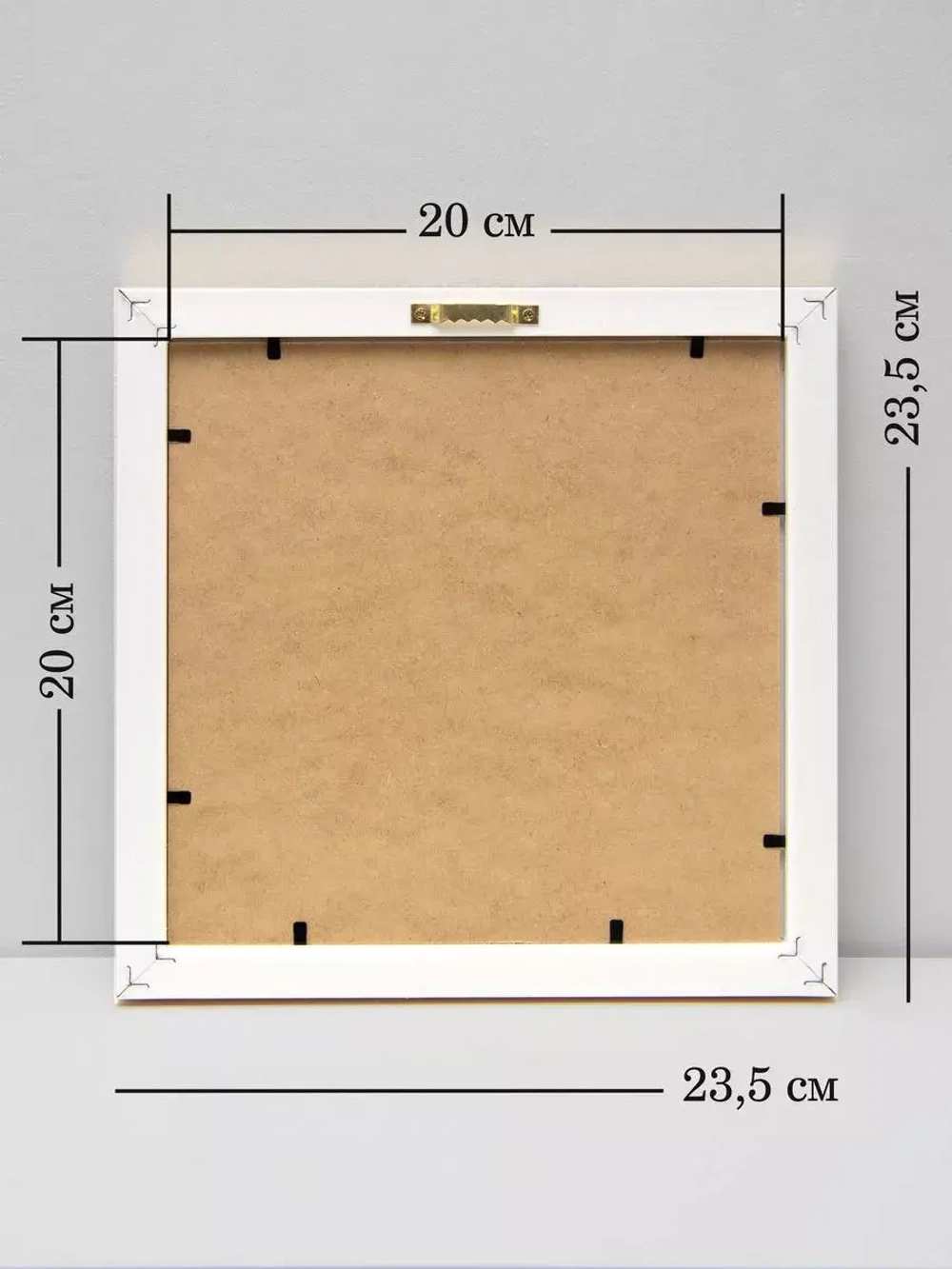 Картина на стену интерьерная на холсте 23,5*23,5 см