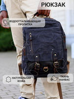 Рюкзак городской и туристический