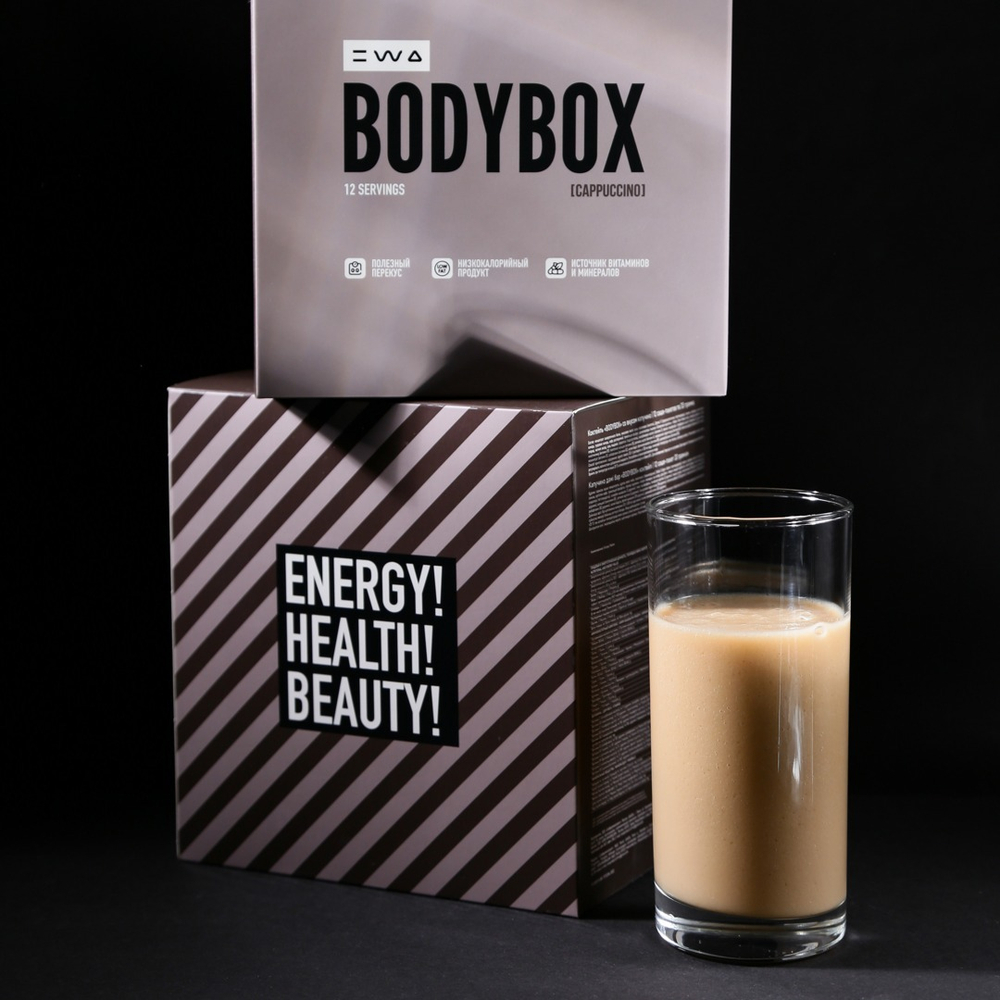 BODYBOX (капучино) функциональное питание , 1 полезный перекус в саше–пакете 33 гр