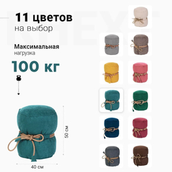 Пуф Кнехт Нефритовый  (Классический)