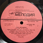 Paul McCartney / Flowers In The Dirt (LP)