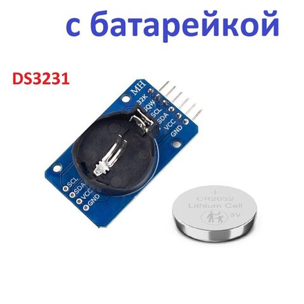 Модуль часов реального времени DS3231 для Ардуино с батарейкой