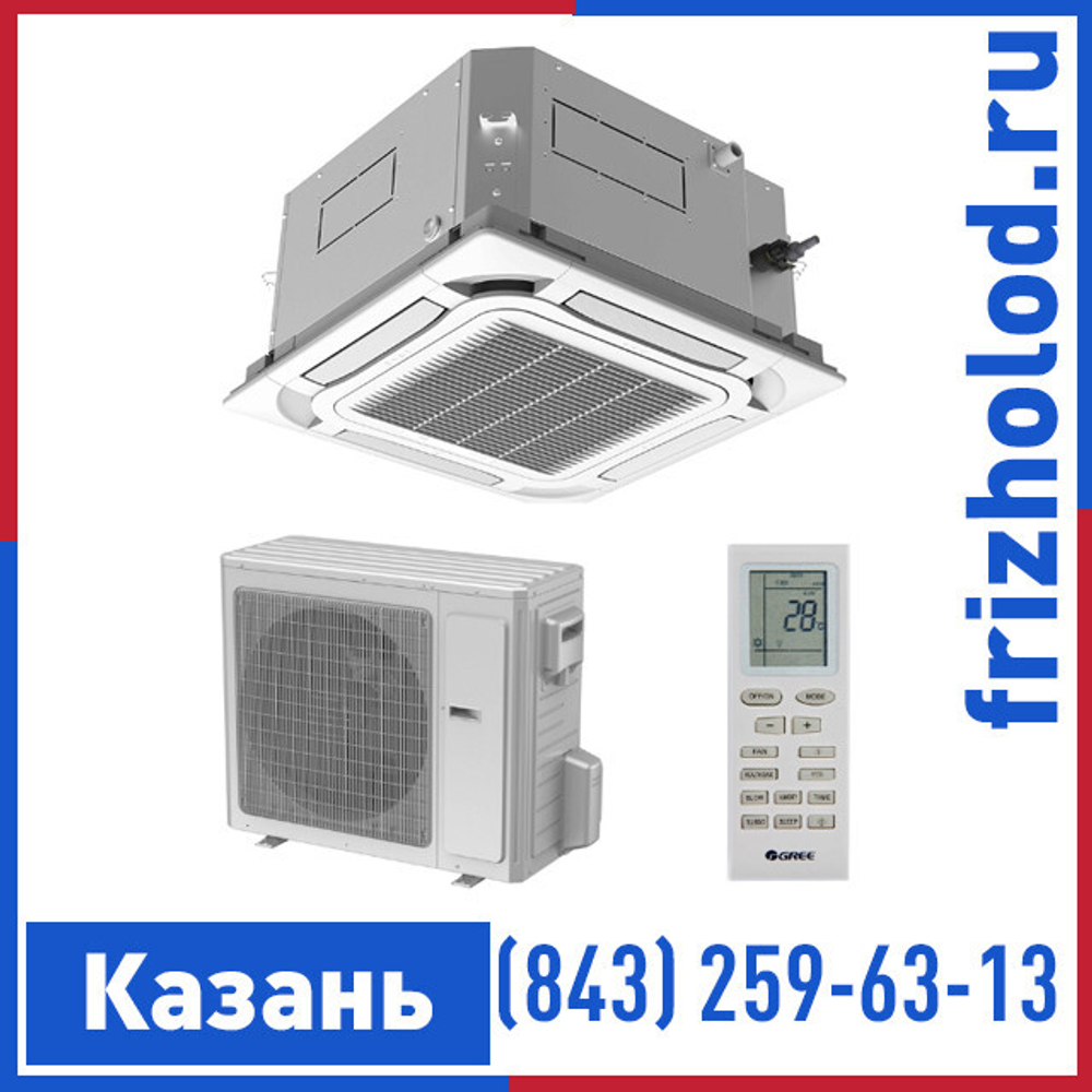 Кассетная сплит-система Gree U-Match Inverter - GUD160T/A-S / GUD160W/A-X